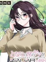 幕后图鉴配图六