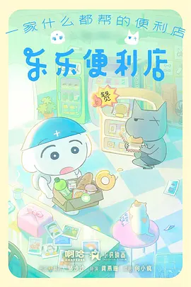 片单条目封面占位图八